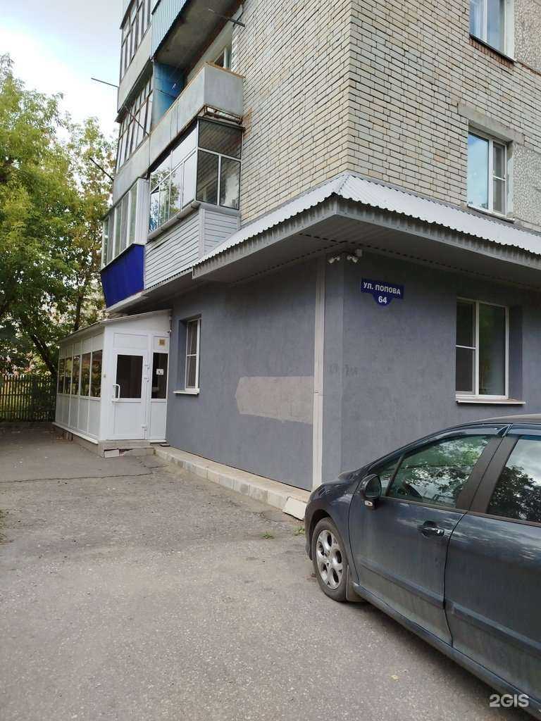 Отзывы на компанию Центр-П в Пензе c фото