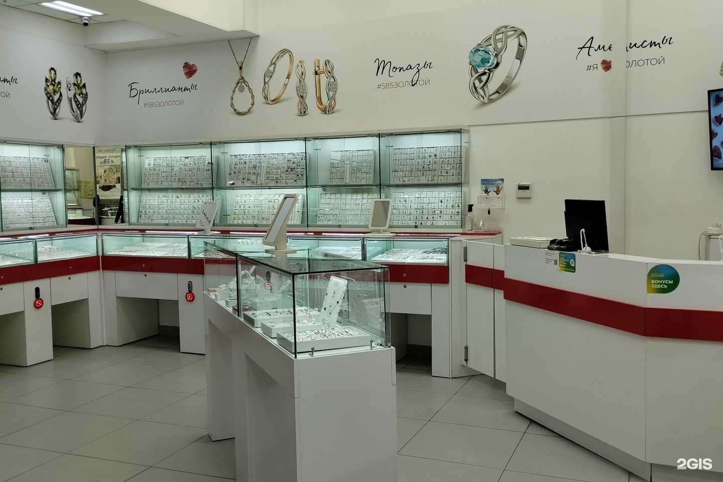 Отзывы на компанию 585*Золотой в Уфе c фото