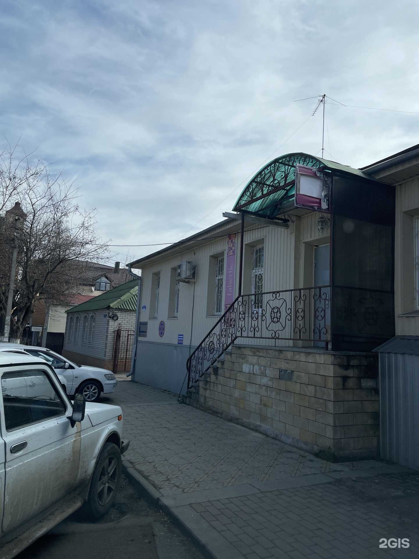 Отзывы на компанию Brovolog в Ессентуках c фото - фотография 2 из 2