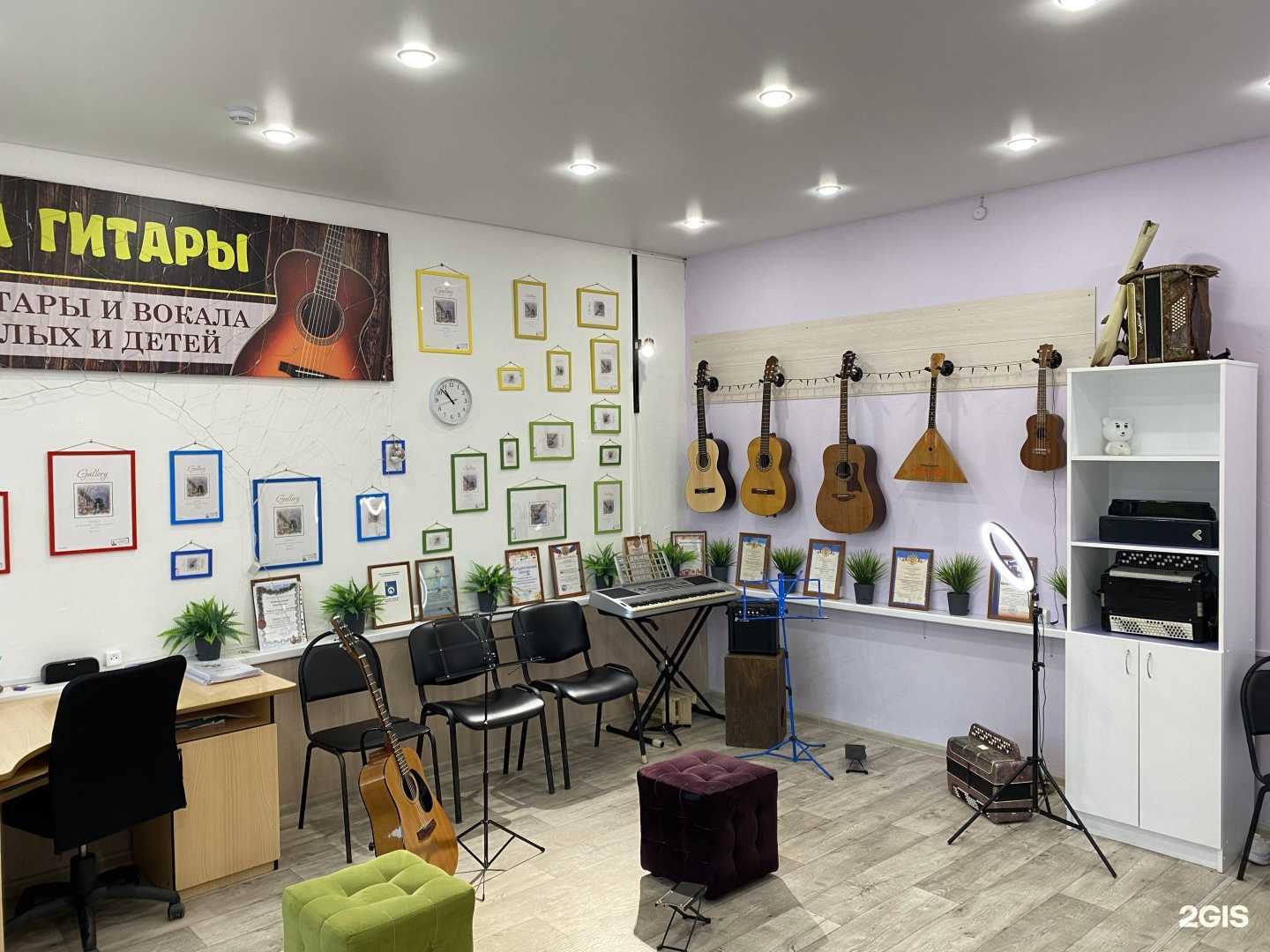 Отзывы на компанию Школа гитары в Ульяновске c фото