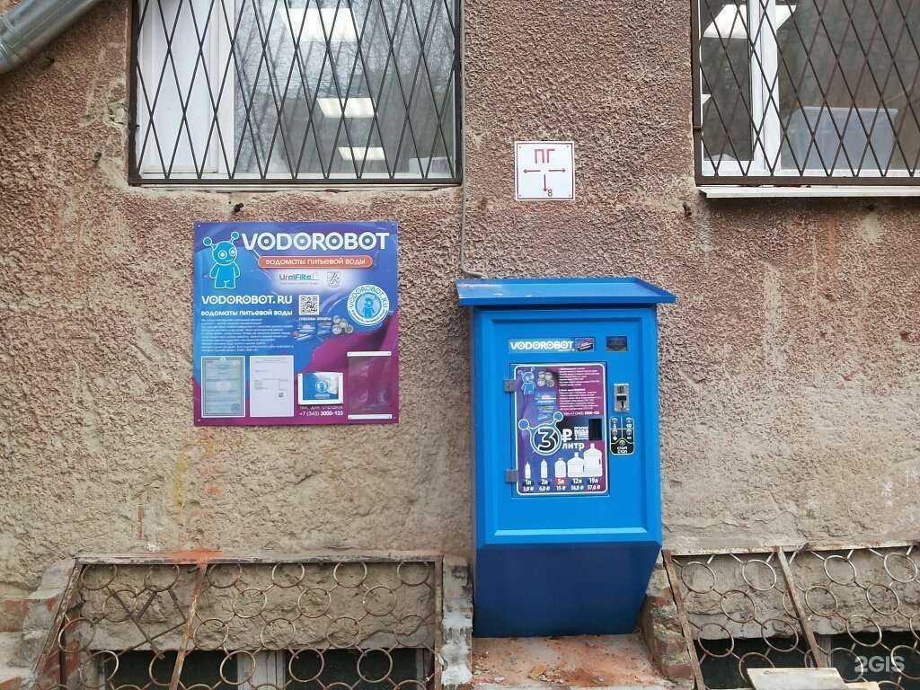 Отзывы на компанию Свердловская автошкола в Екатеринбурге c фото - фотография 2 из 2