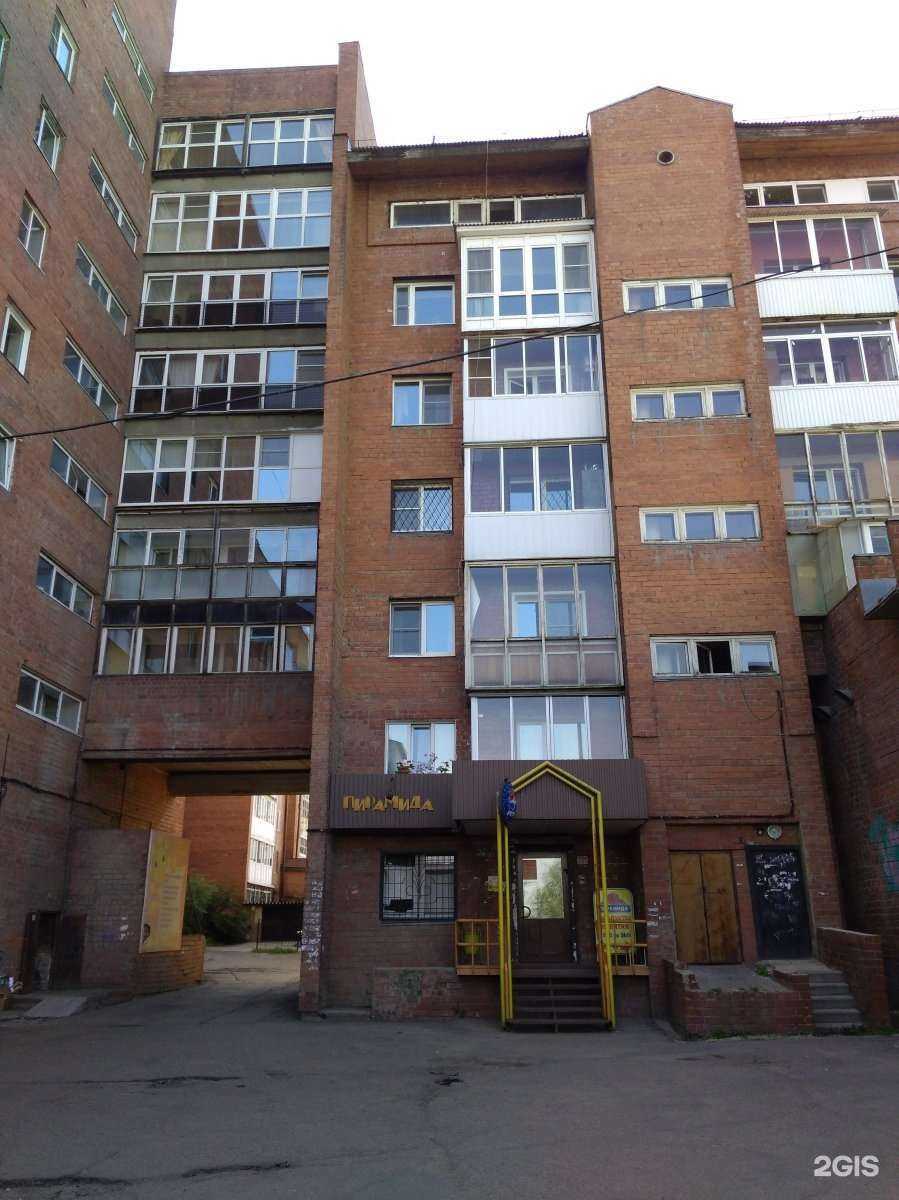 Отзывы на компанию Пирамида в Иркутске c фото - фотография 2 из 2