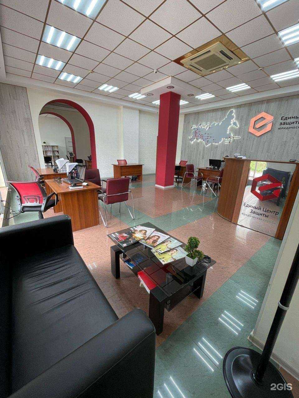Отзывы на компанию Единый Центр Защиты в Кемерове c фото
