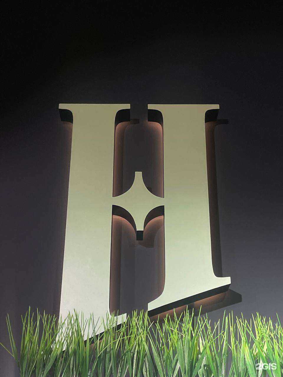 Отзывы на компанию H.Lab в Калининграде c фото