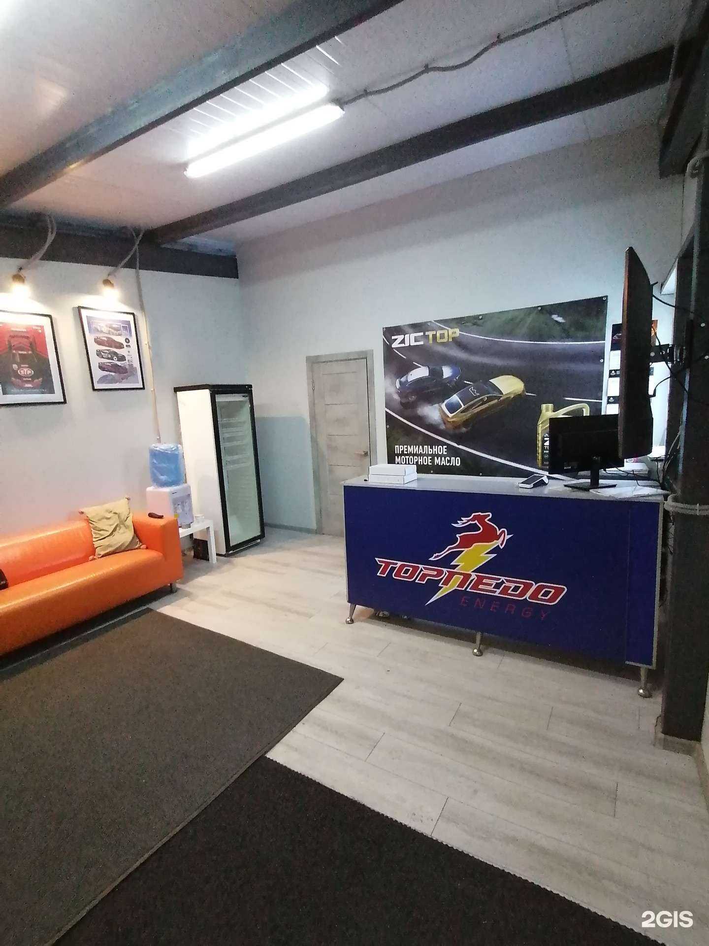 Отзывы на компанию Торпедо в Нижнем Новгороде c фото