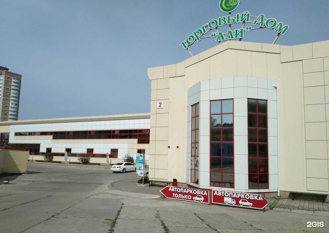 Отзывы на компанию Мясное подворье в г. Хабаровск c фото