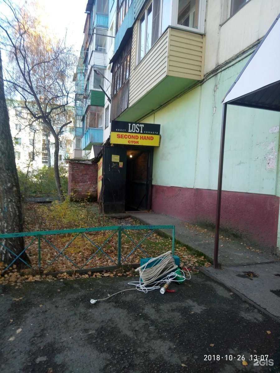 Отзывы на компанию АптекаПлюс в Бийске c фото - фотография 2 из 2