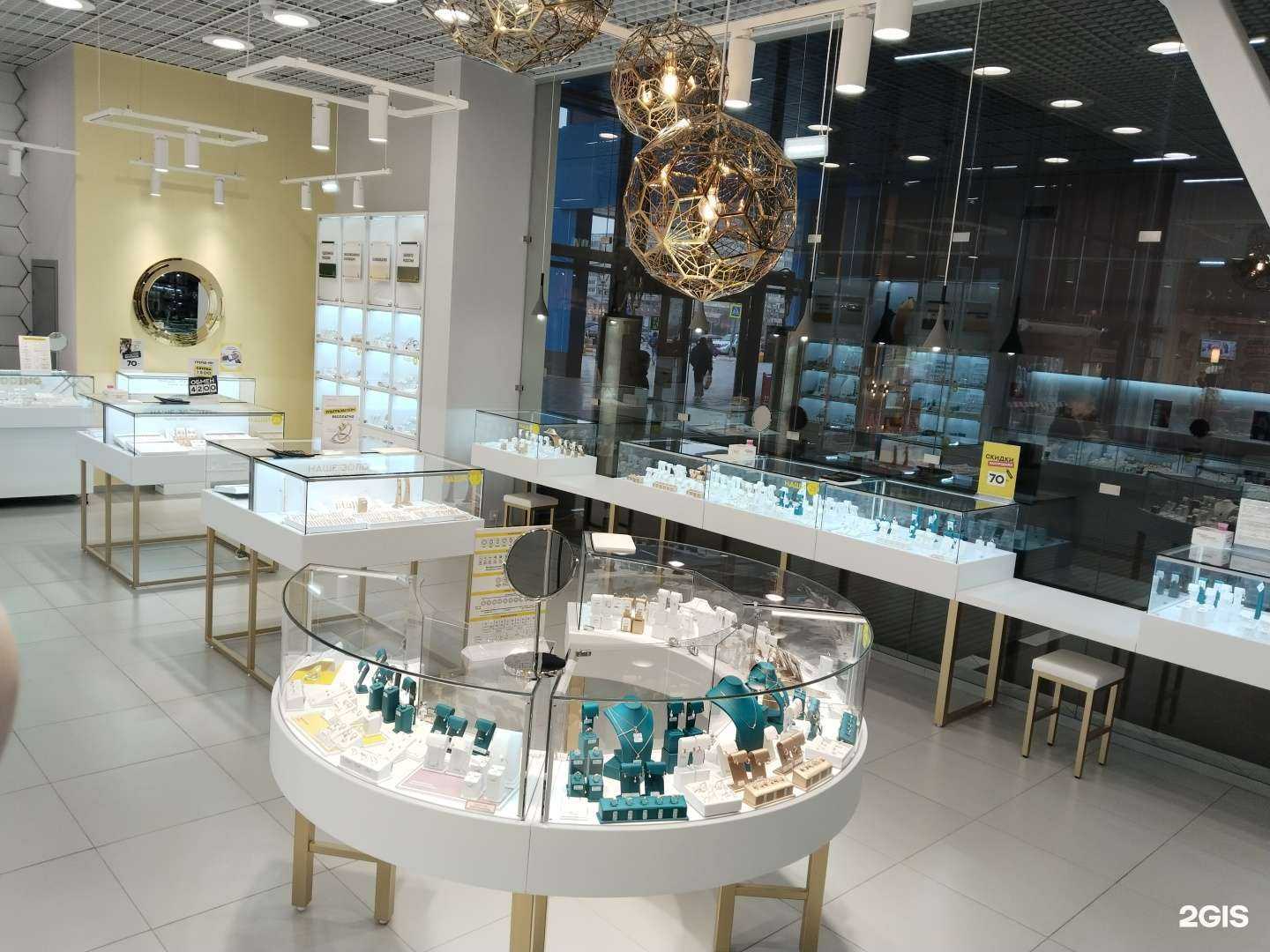 Отзывы на компанию Наше Золото в г. Йошкар-Ола c фото