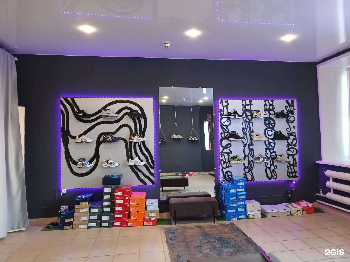 Отзывы на компанию Камень Ножницы Кроссовки в Рыбинске c фото