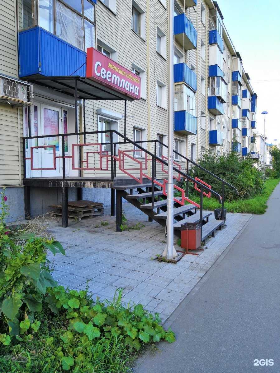 Отзывы на компанию Светлана в Омске c фото