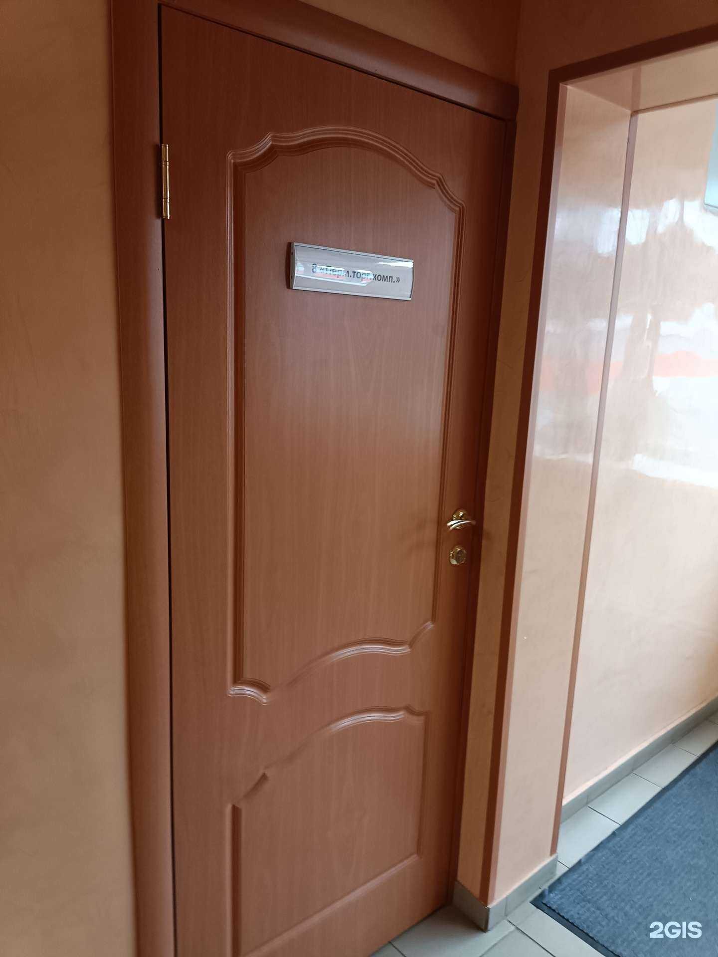 Отзывы на компанию Пермская торговая компания в г. Пермь c фото