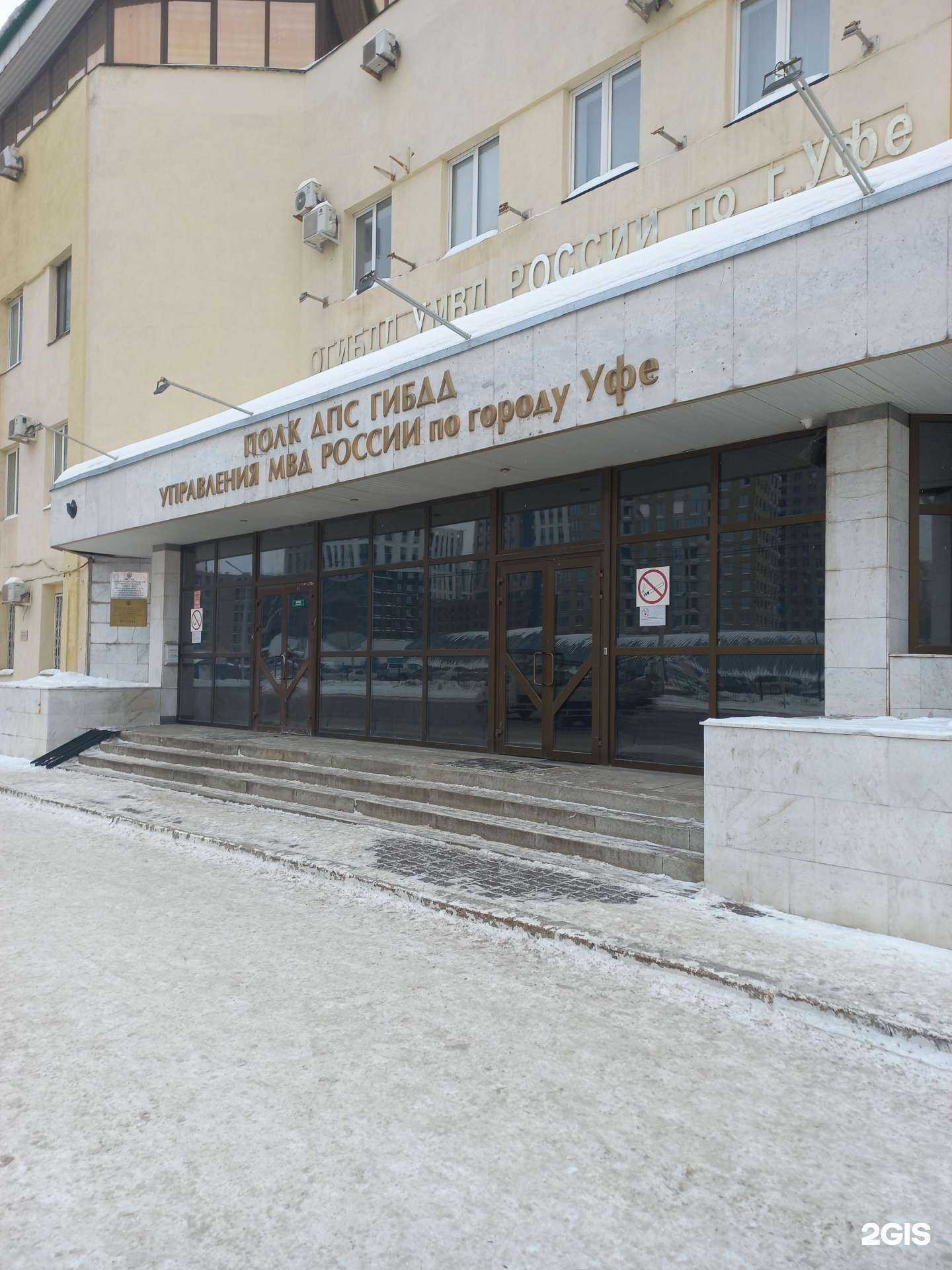 Отзывы на компанию Партнер в г. Уфа c фото