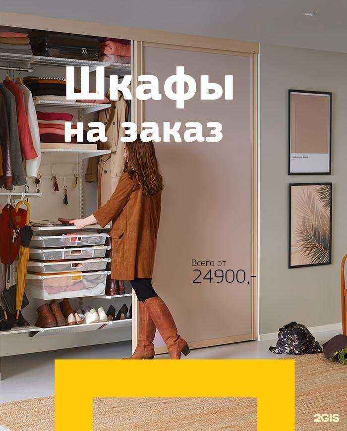 Отзывы на компанию Всё в дом в Петрозаводске c фото