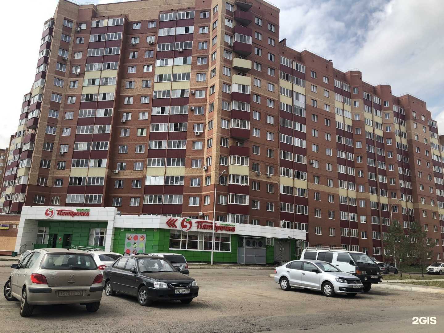 Отзывы на компанию Юничел в Уфе c фото - фотография 2 из 2