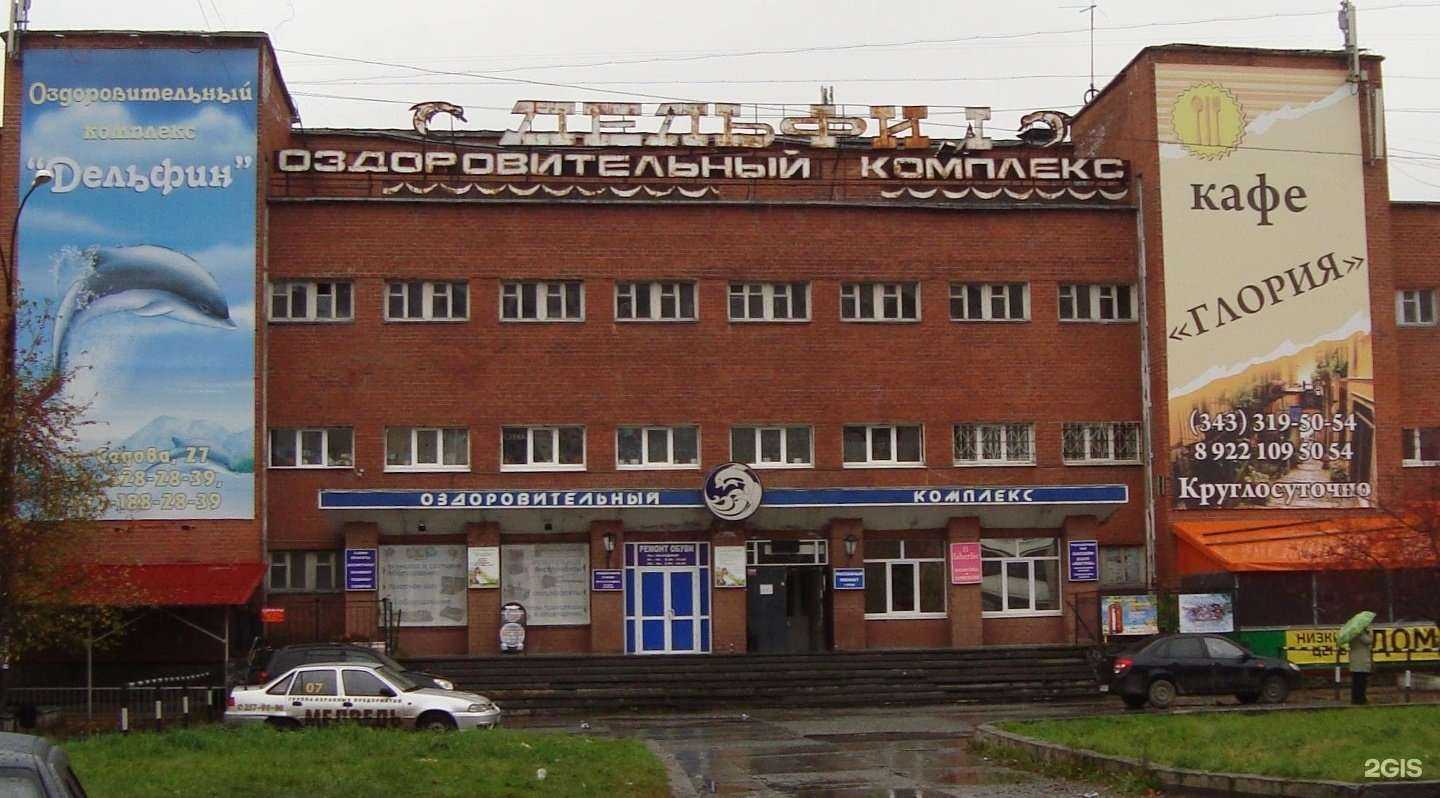 Отзывы на компанию Архангел Михаил в г. Екатеринбург c фото