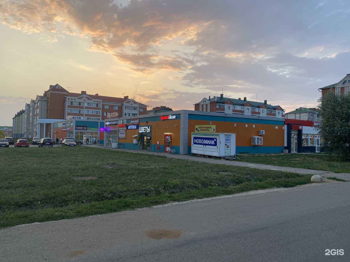 Отзывы на компанию Сыры родного края в г. Рузаевка c фото