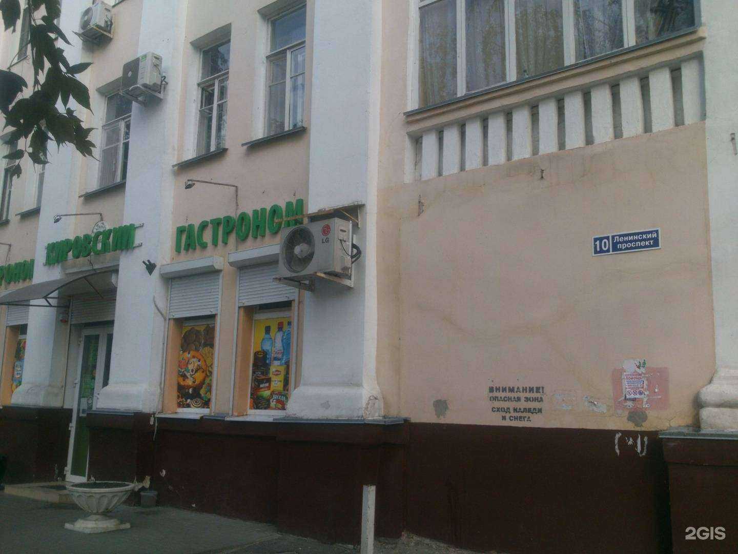 Отзывы на компанию По щучьему велению в Воронеже c фото - фотография 2 из 2