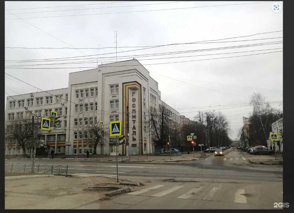 Отзывы на компанию Госпиталь для ветеранов войн в Иванове c фото