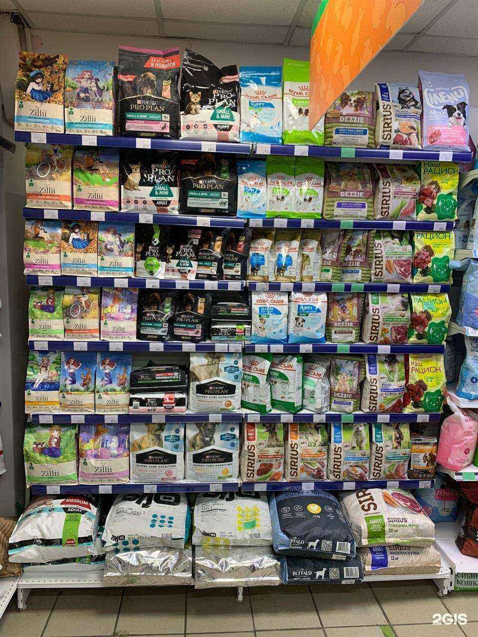 Отзывы на компанию Животный мир в г. Красноярск c фото