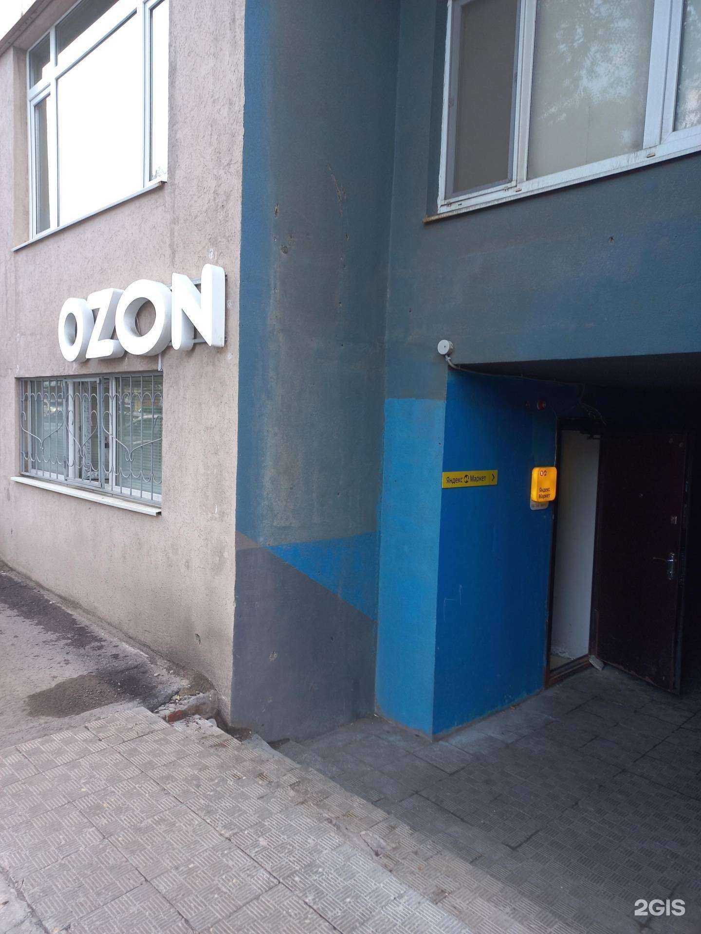 Отзывы на компанию Атмосфера чистоты в Самаре c фото