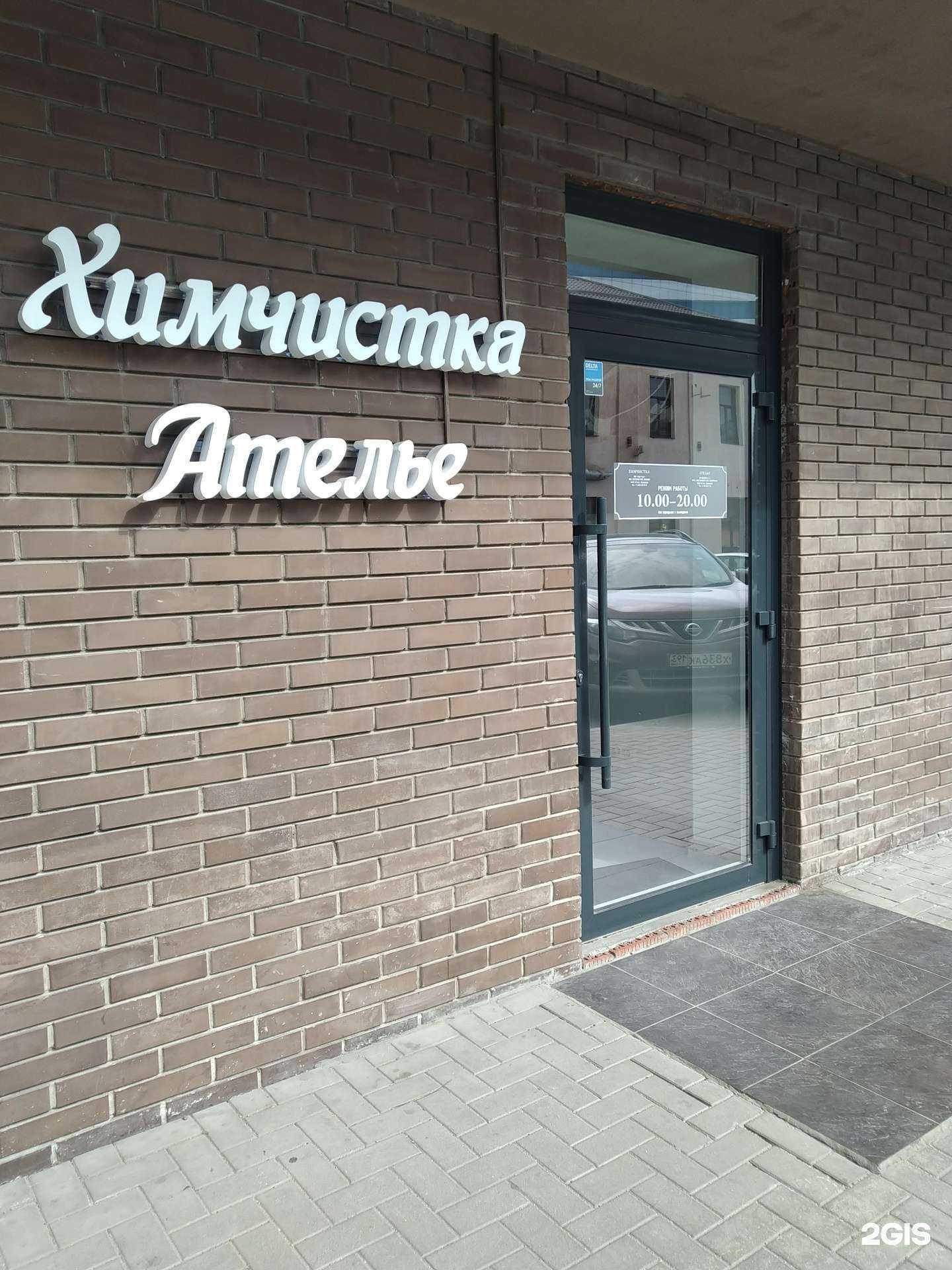 Отзывы на компанию Премиум в Краснодаре c фото