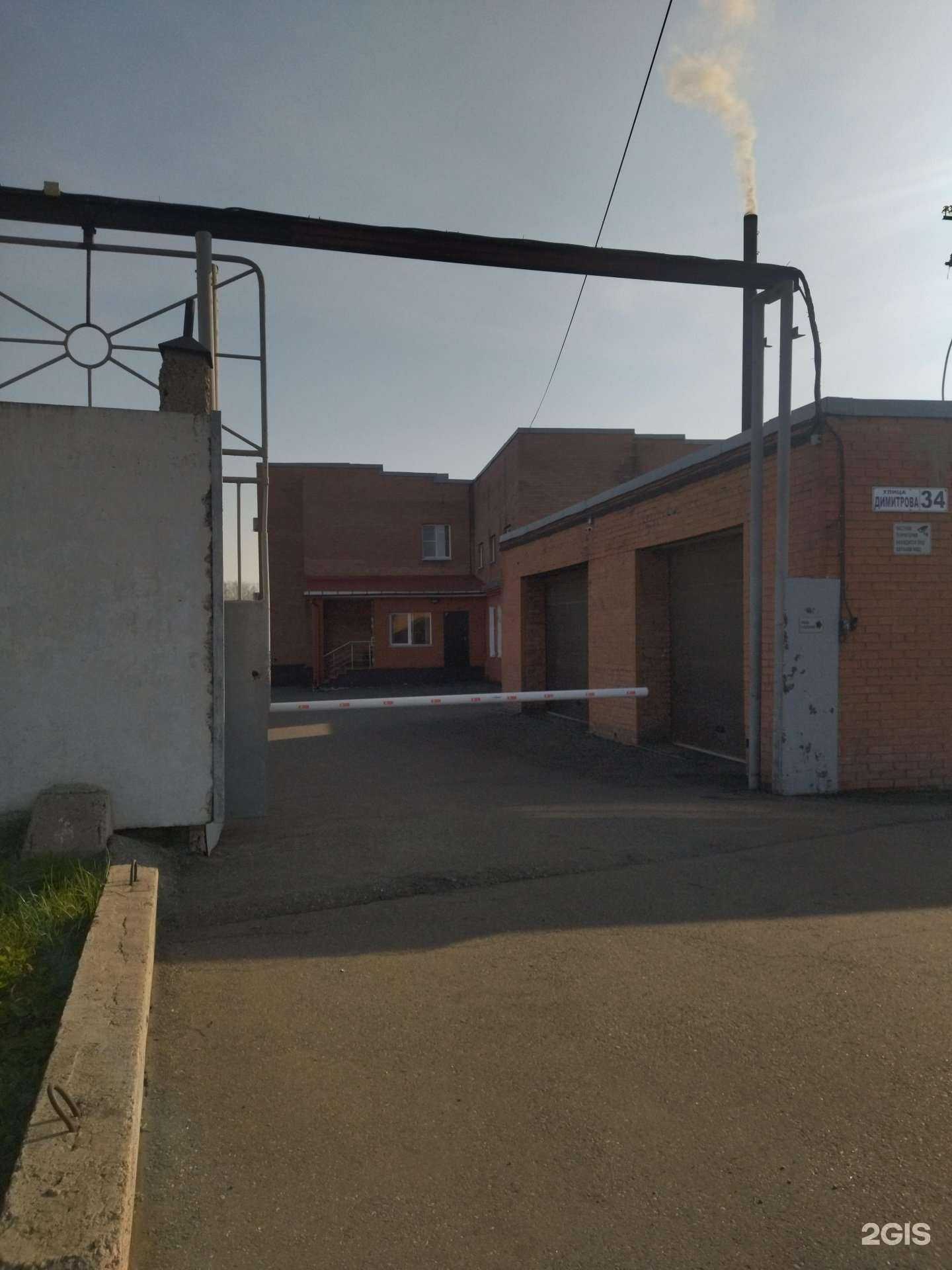 Отзывы на компанию Альфа Регион в Новокузнецке c фото