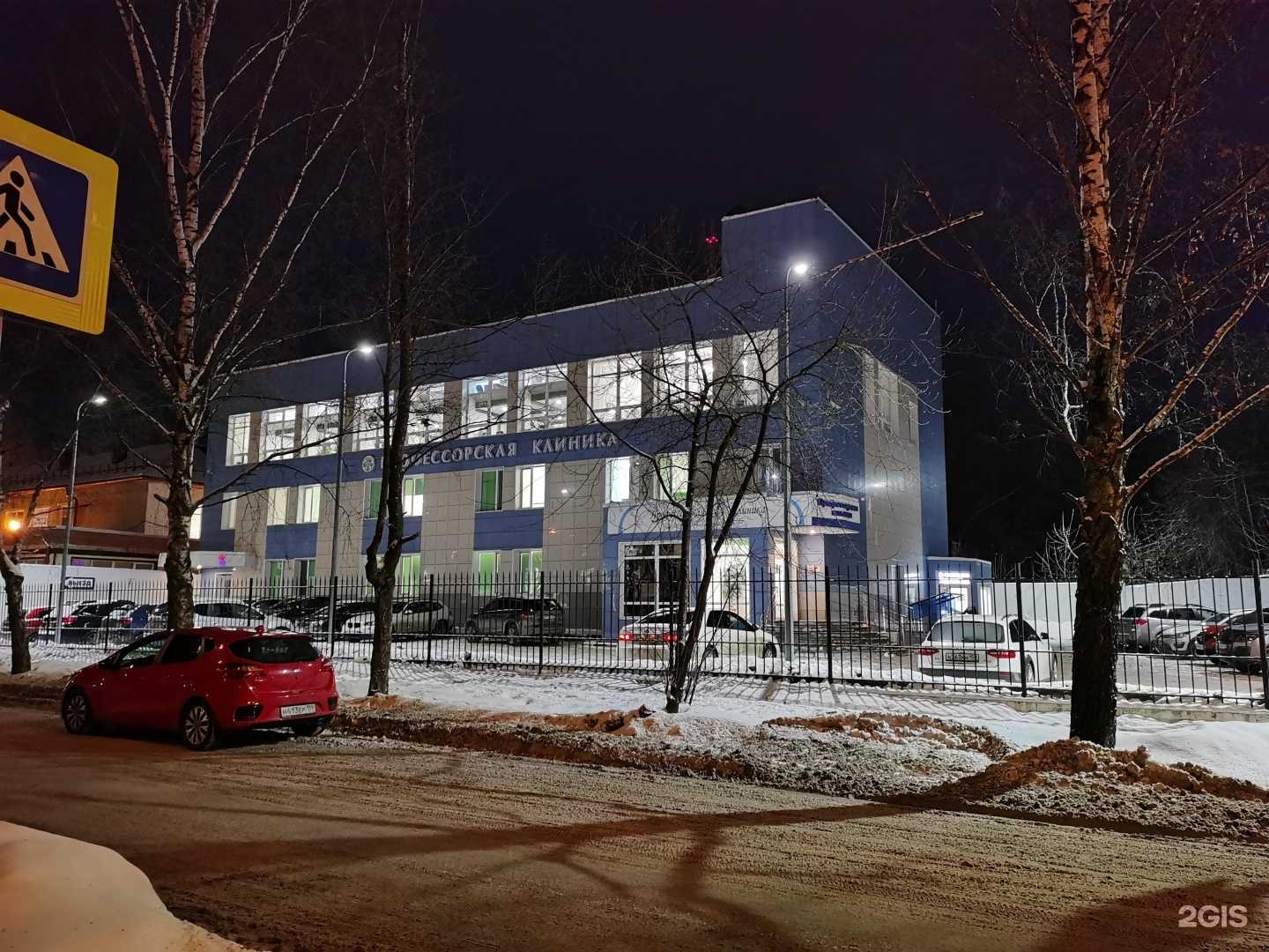 Отзывы на компанию Водолейка в Перми c фото - фотография 2 из 2