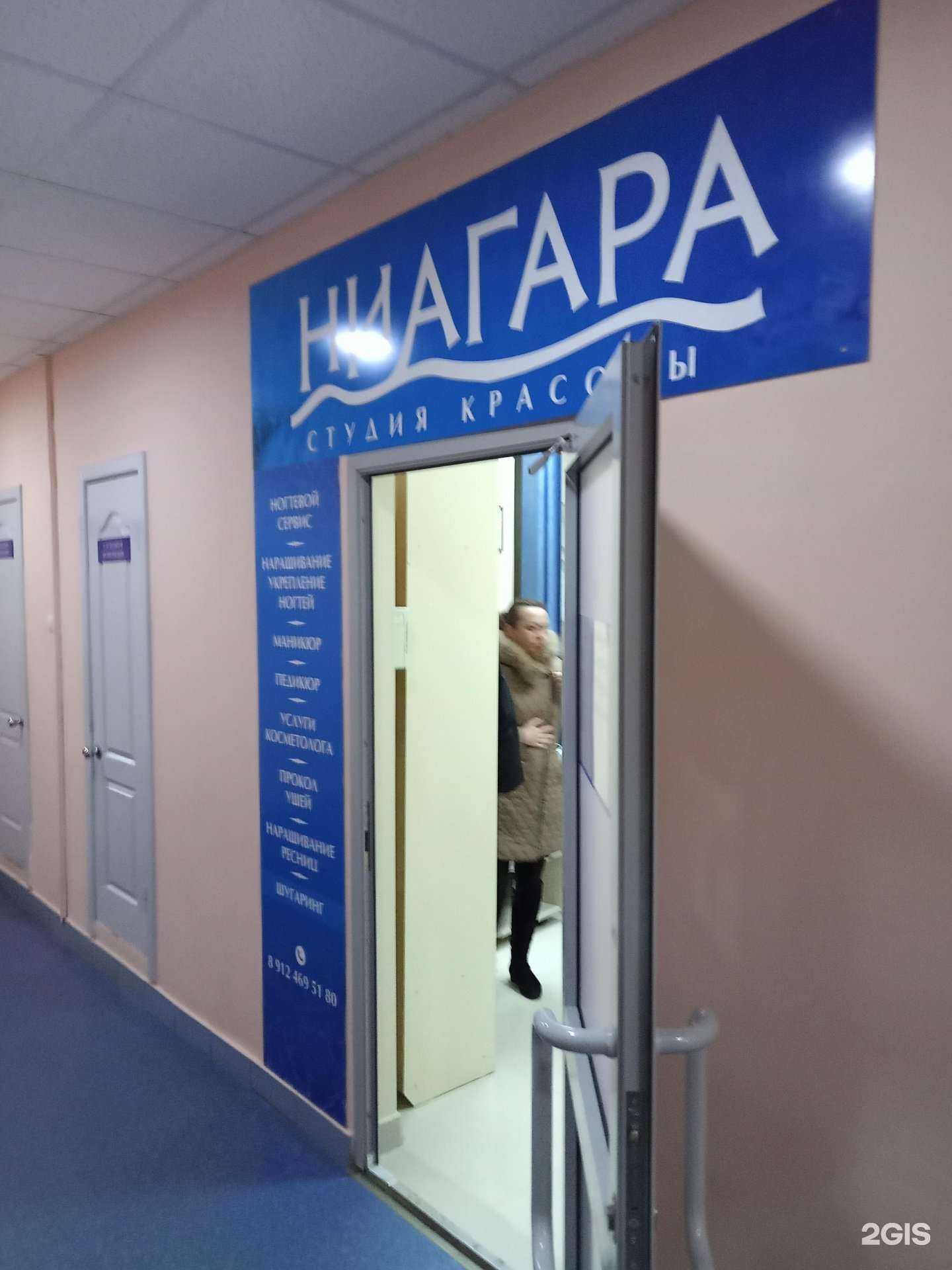 Отзывы на компанию Ниагара в г. Ижевск c фото