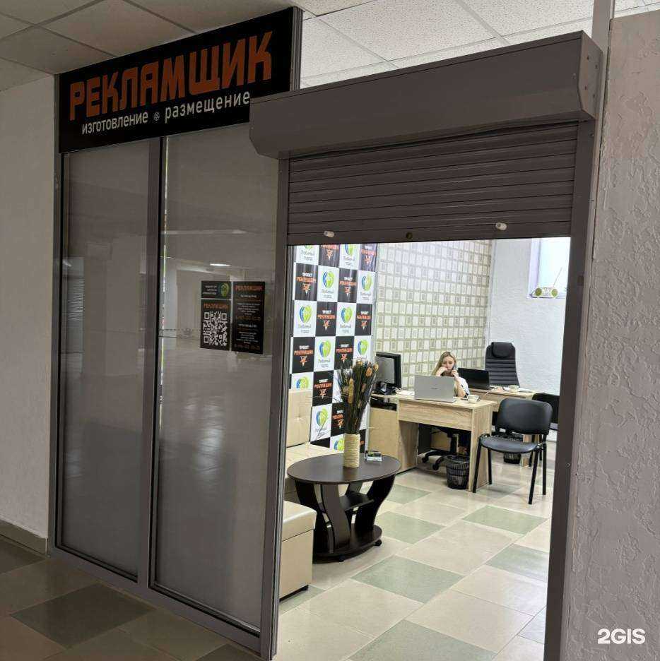 Отзывы на компанию Рекламщик в г. Октябрьский c фото