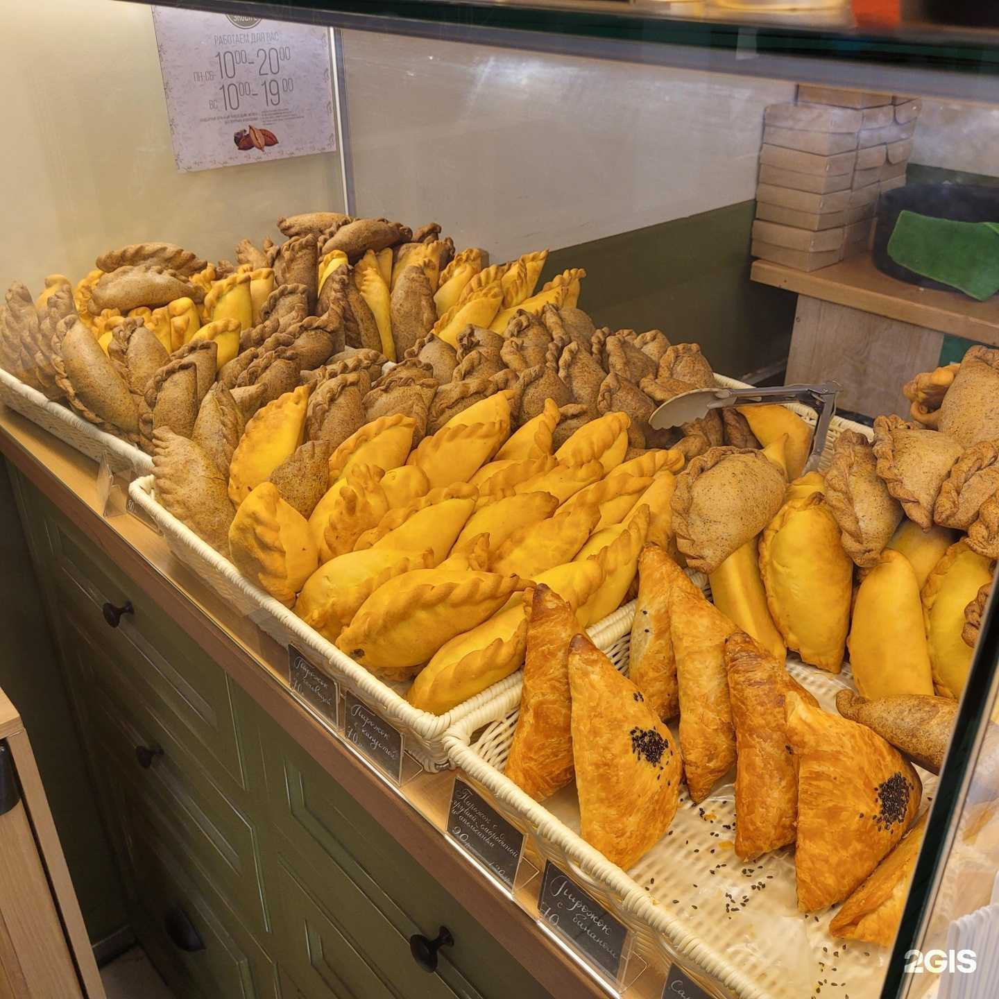 Отзывы на компанию Экоlife в Петропавловске-Камчатском c фото