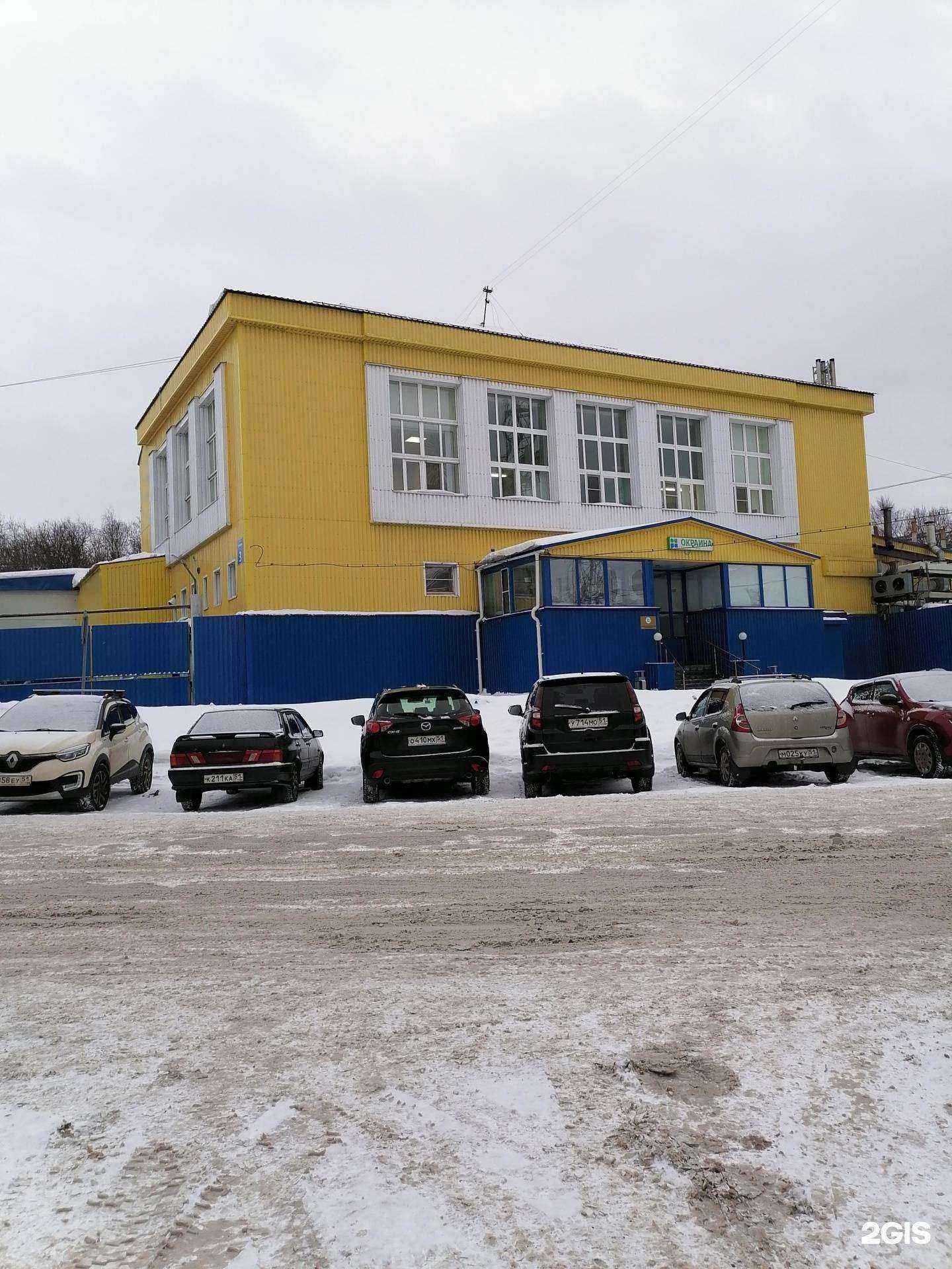 Отзывы на компанию Окраина в Мурманске c фото - фотография 2 из 2