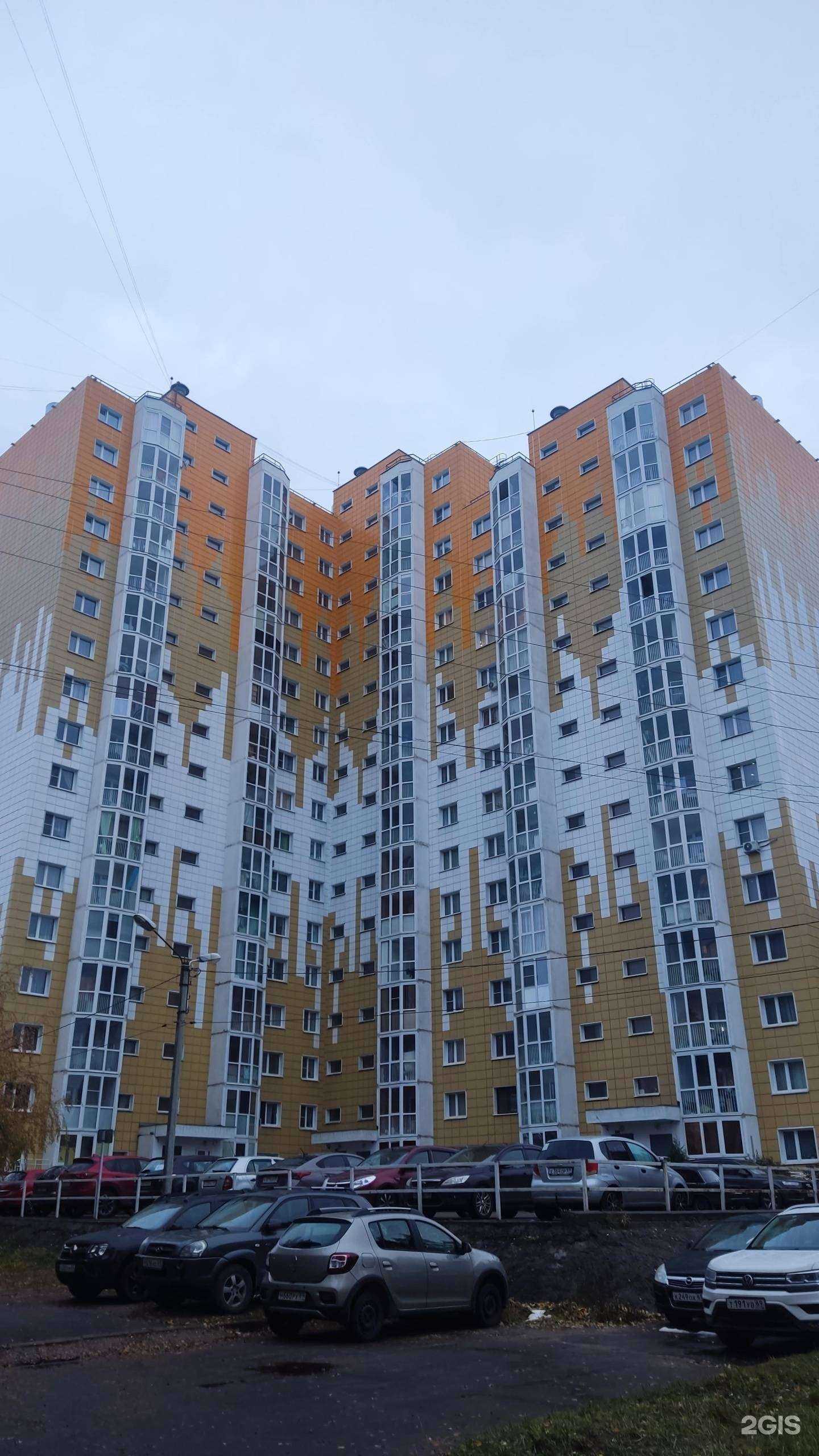 Отзывы на компанию Мамина радость в Твери c фото - фотография 2 из 2