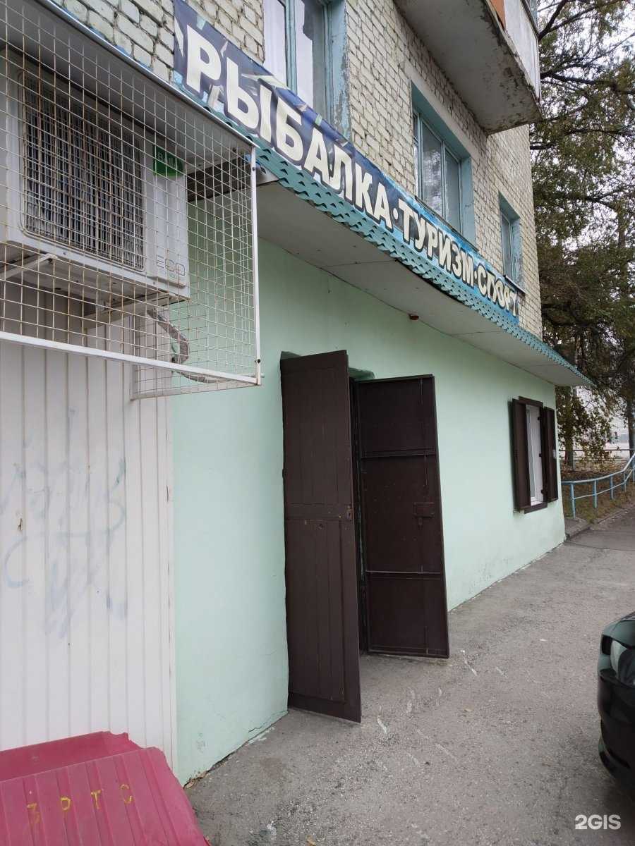 Отзывы на компанию Магазин рыболовных принадлежностей и товаров для туризма в Саратове c фото