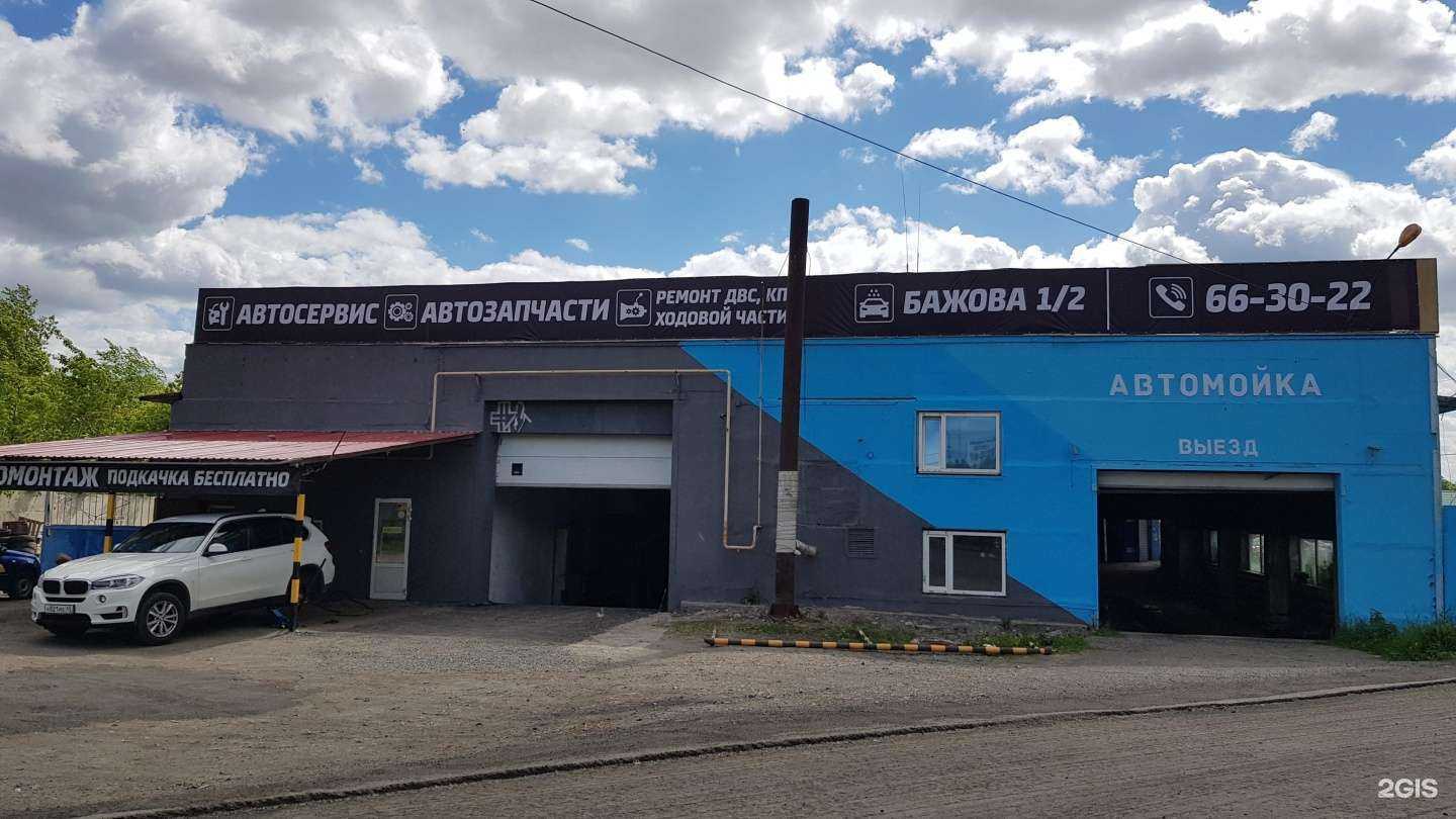 Отзывы на компанию #Местные в Кургане c фото