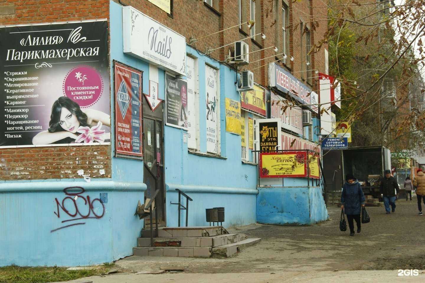 Отзывы на компанию Veka в Волгограде c фото - фотография 2 из 2