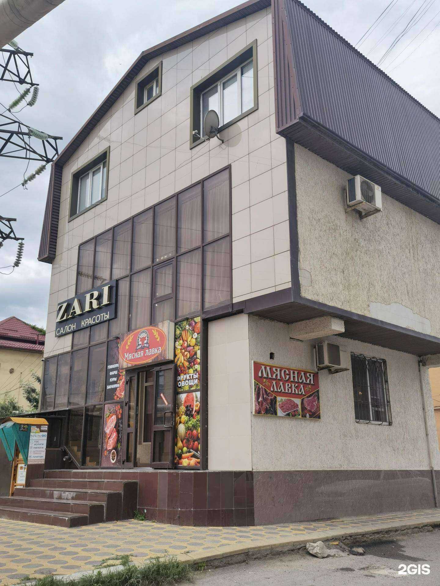 Отзывы на компанию Зари в Махачкале c фото - фотография 2 из 2