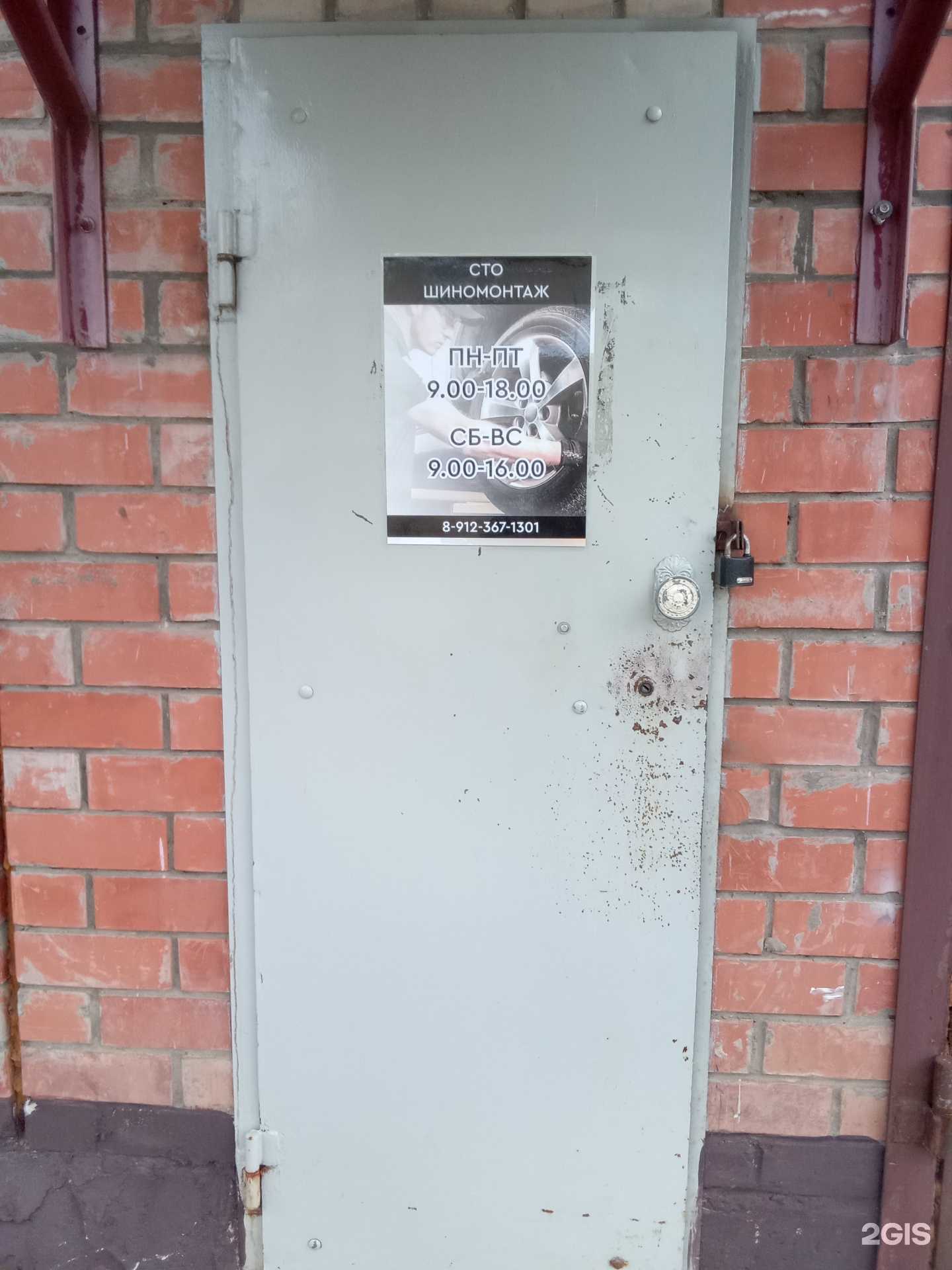 Отзывы на компанию Автомастерская в Кирове c фото