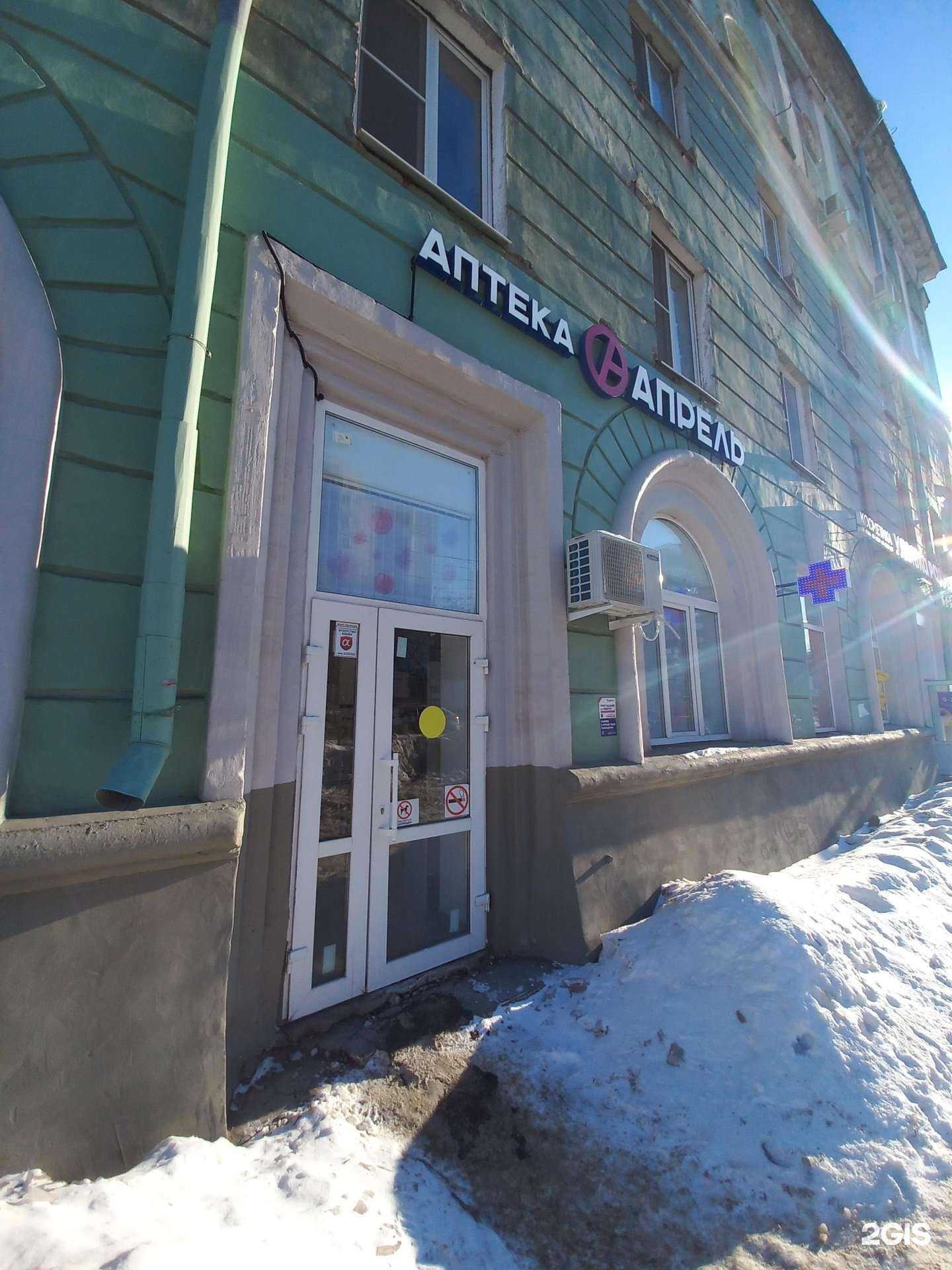 Отзывы на компанию Апрель в Самаре c фото