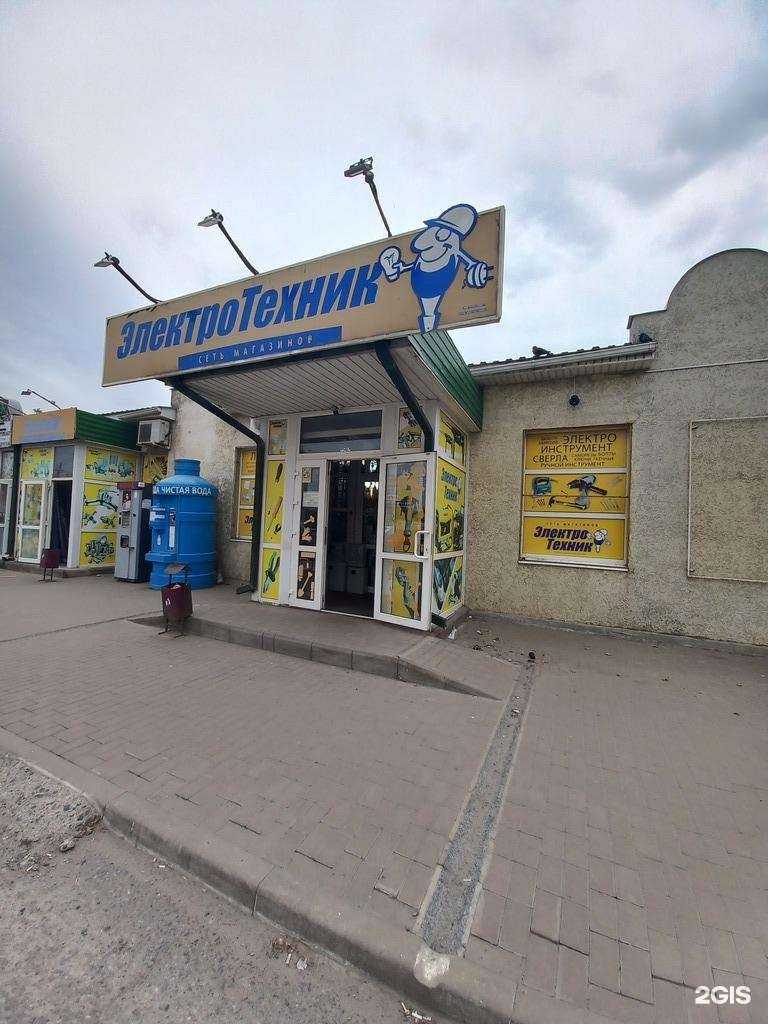 Отзывы на компанию Электротехник в г. Таганрог c фото