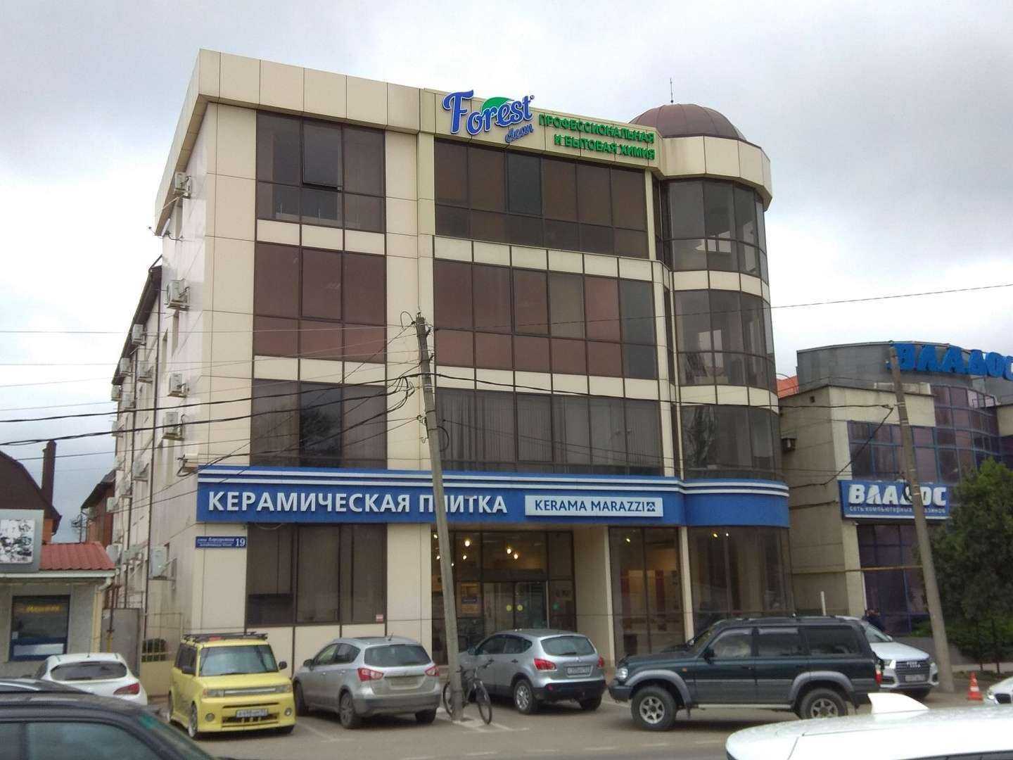 Отзывы на компанию Intersoft в Краснодаре c фото - фотография 2 из 2