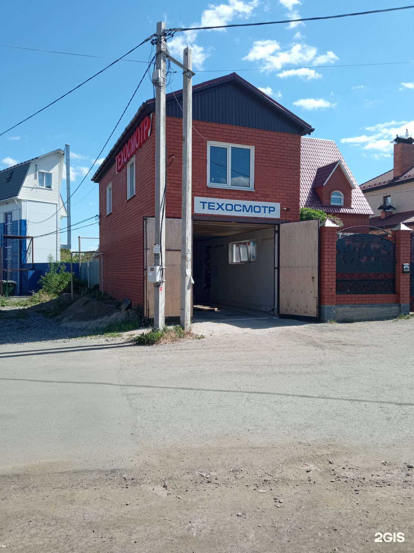 Отзывы на компанию Автоконтроль в Челябинске c фото - фотография 2 из 2