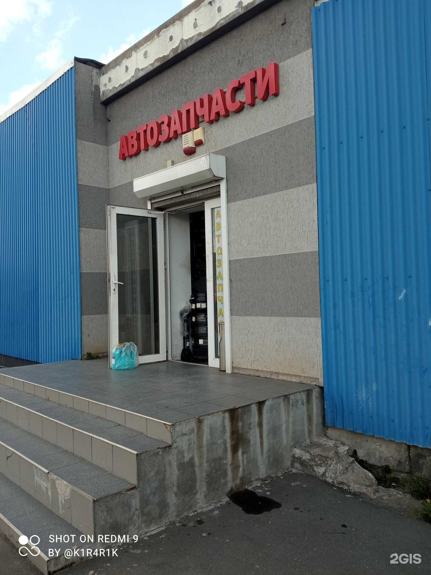 Отзывы на компанию КалининградАвтоТорг в г. Калининград c фото