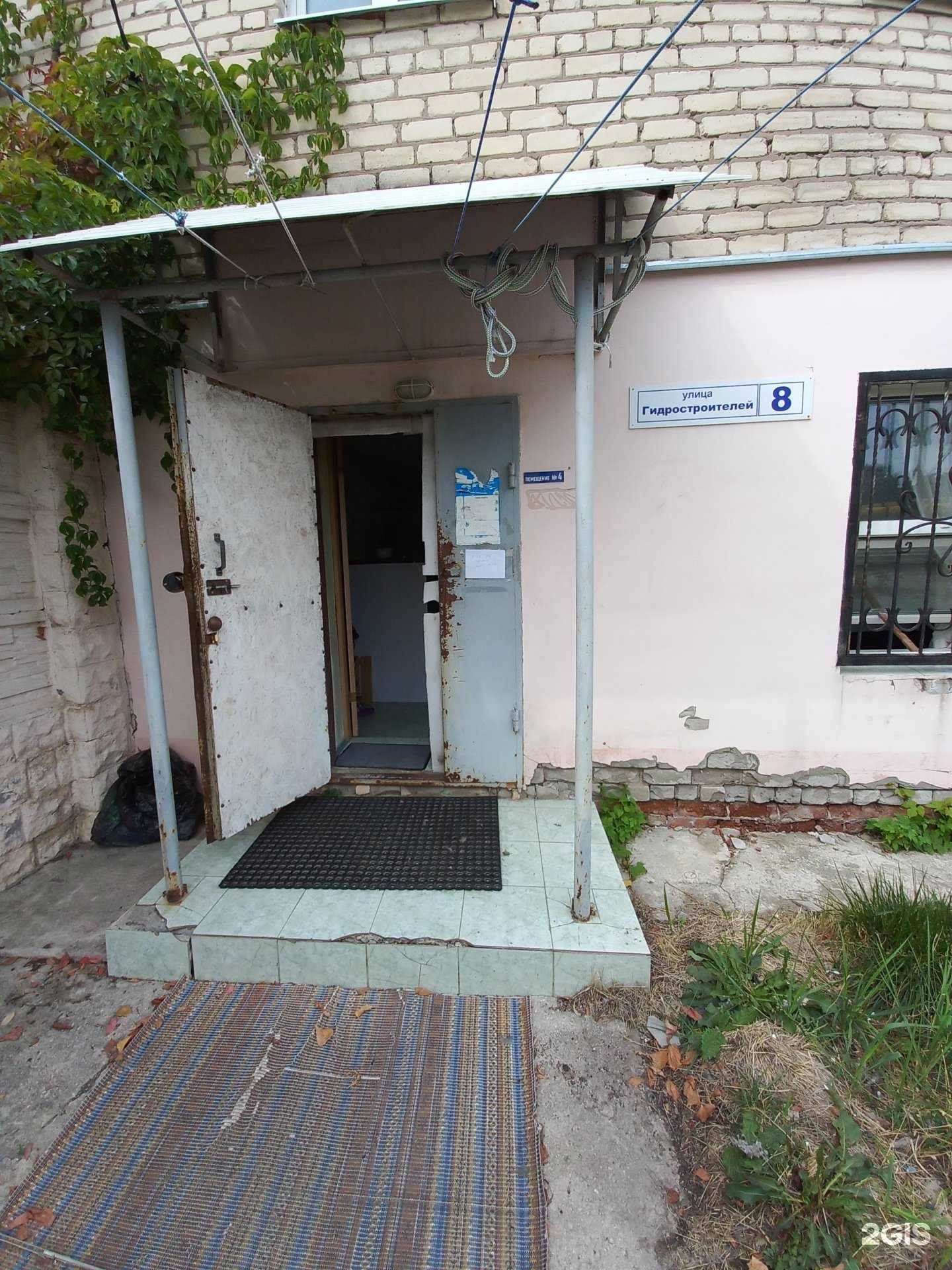 Отзывы на компанию Прачечная в г. Жигулевск c фото