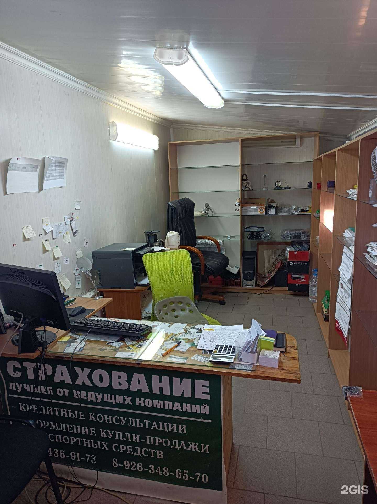 Отзывы на компанию Альфастрахование в Пущине c фото