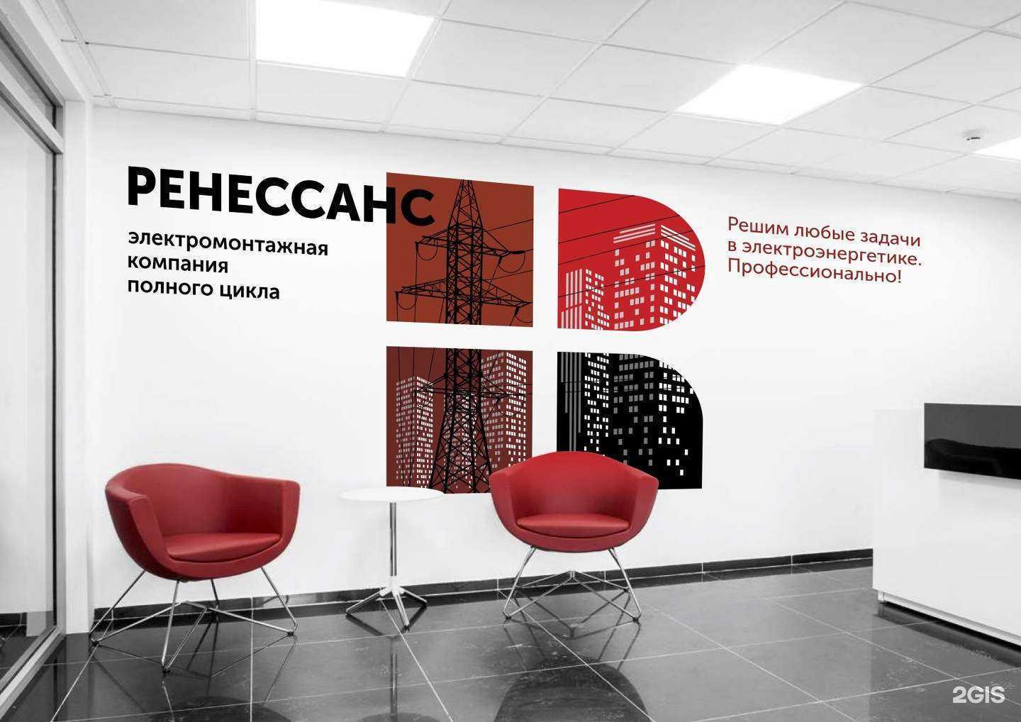 Отзывы на компанию Ренессанс в г. Уфа c фото