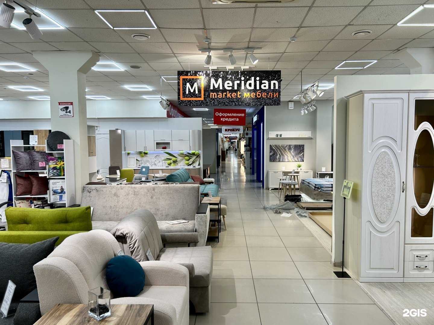 Отзывы на компанию Меридиан в Томске c фото