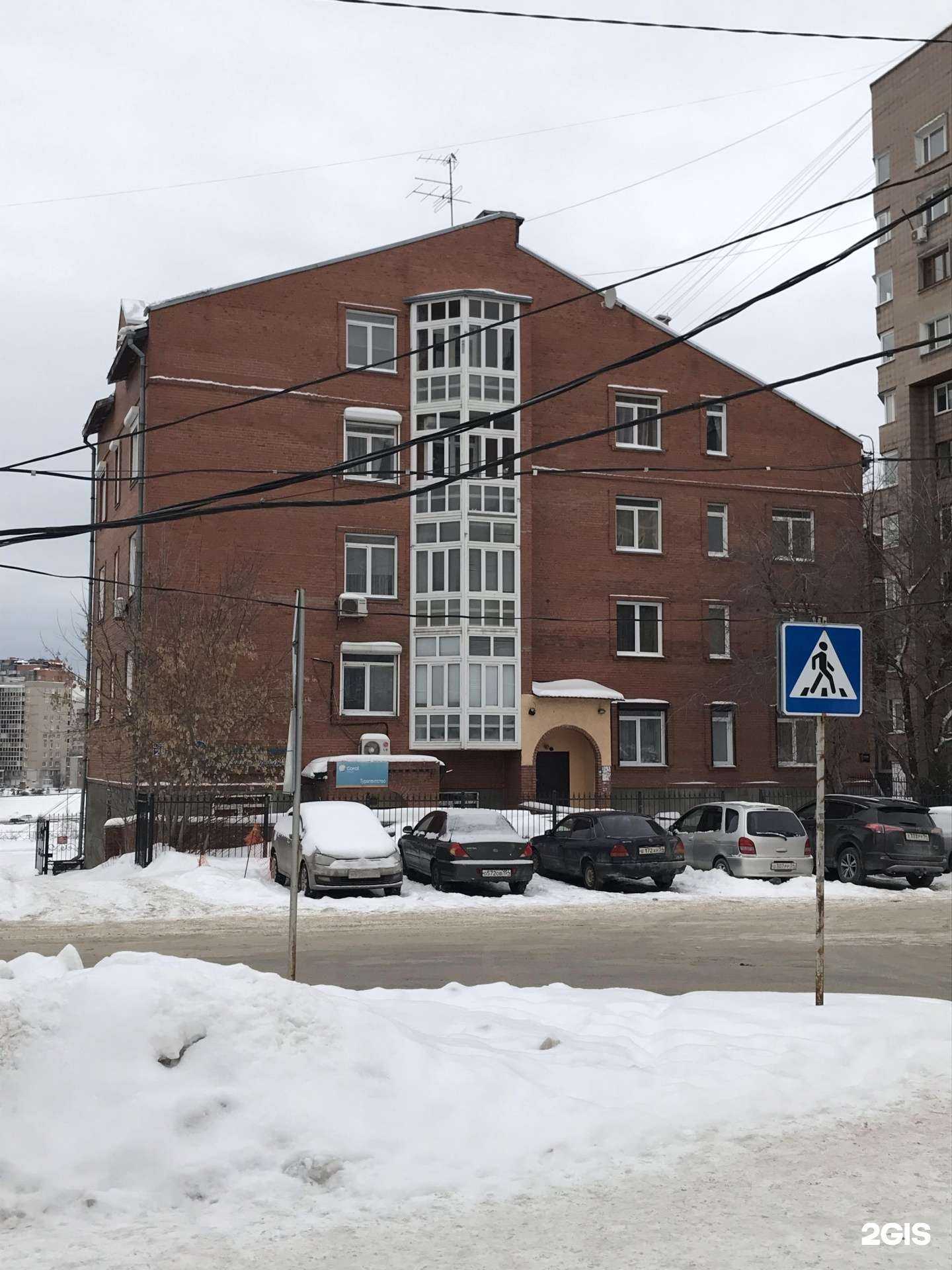 Отзывы на компанию Ксения в Новосибирске c фото - фотография 2 из 2