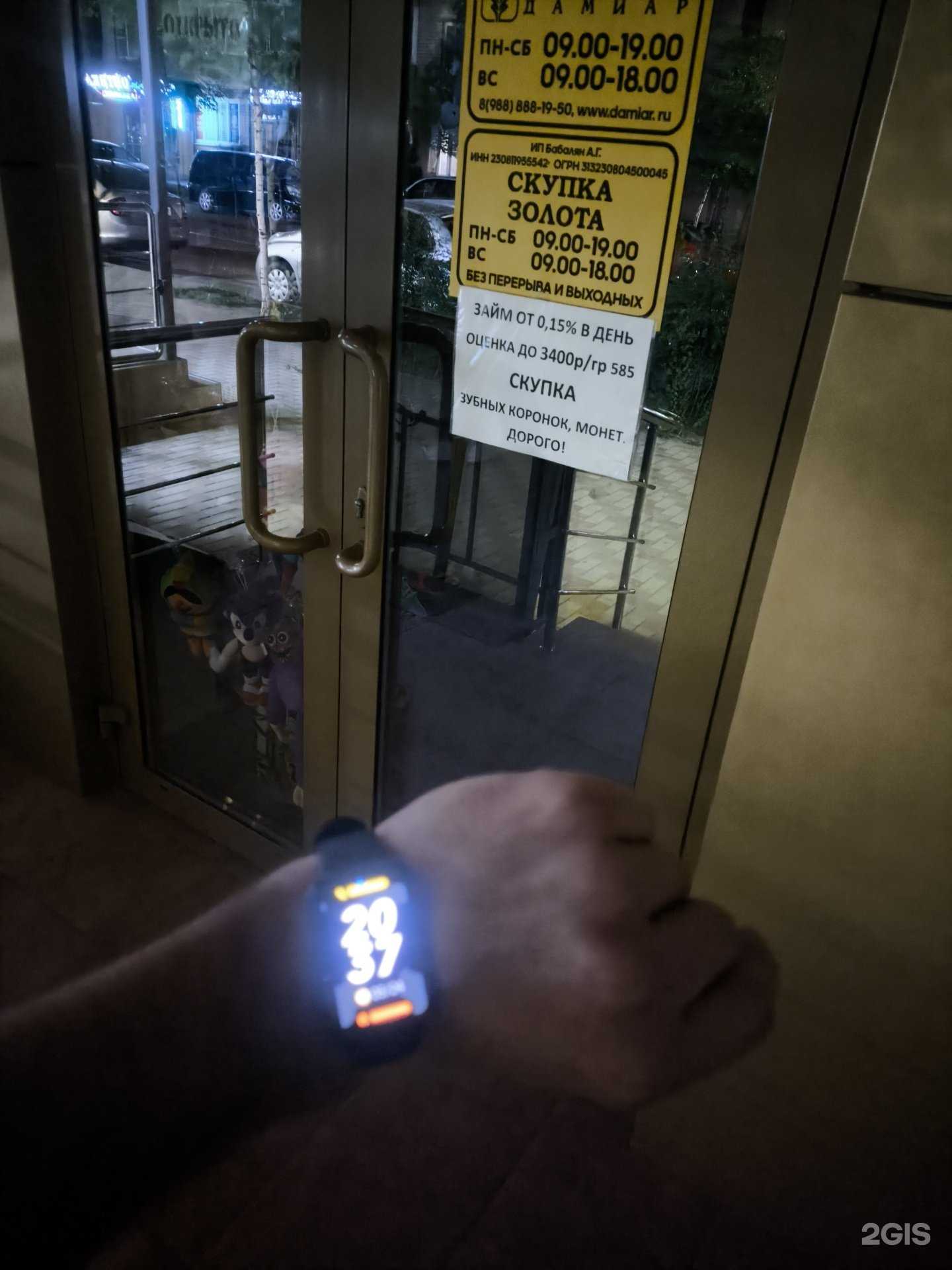 Отзывы на компанию Магазин игрушек в Краснодаре c фото - фотография 2 из 2