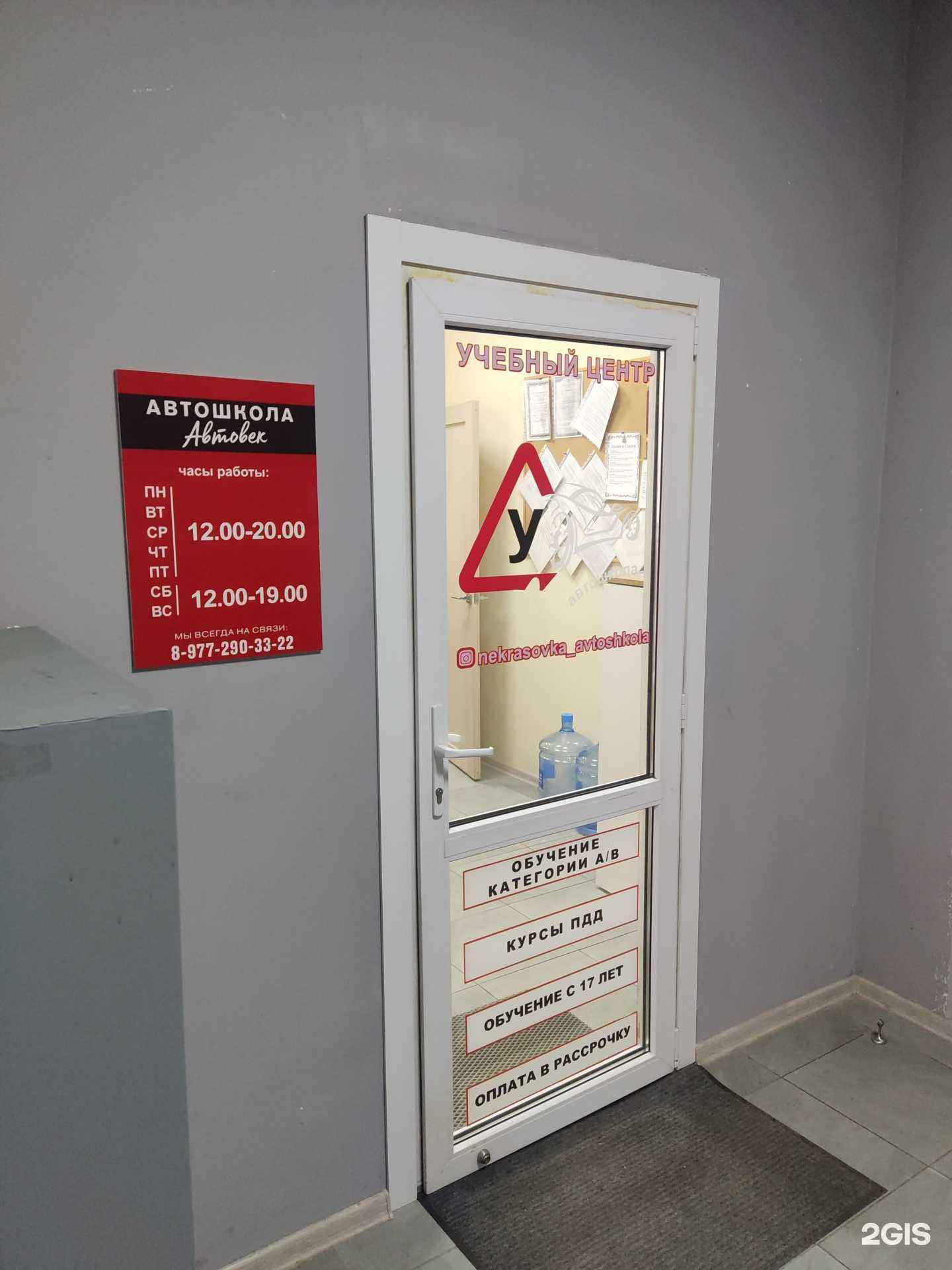 Отзывы на компанию АвтоВек в Люберцах c фото