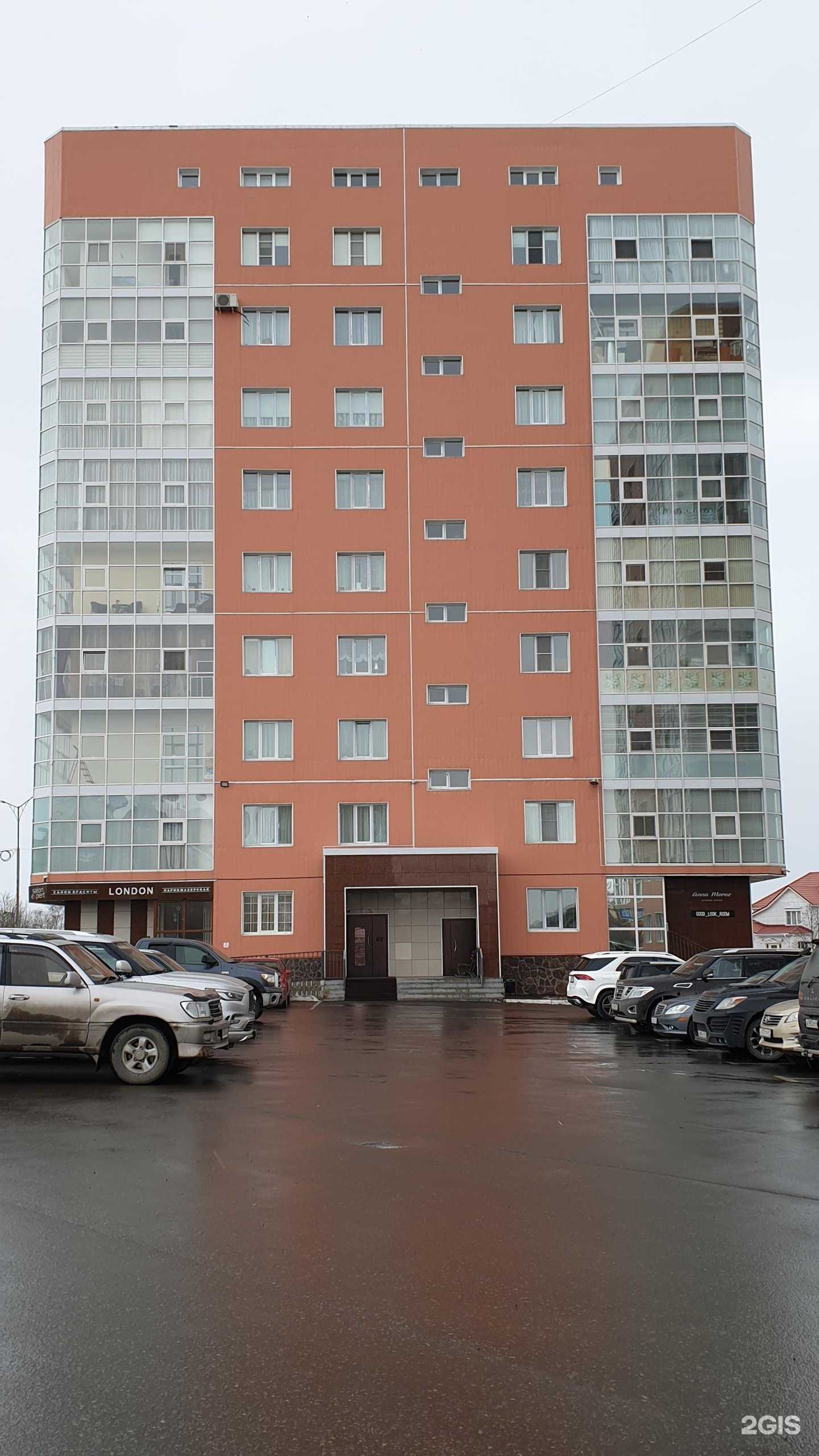 Отзывы на компанию Развитие Дальнего Востока в Петропавловске-Камчатском c фото - фотография 2 из 2